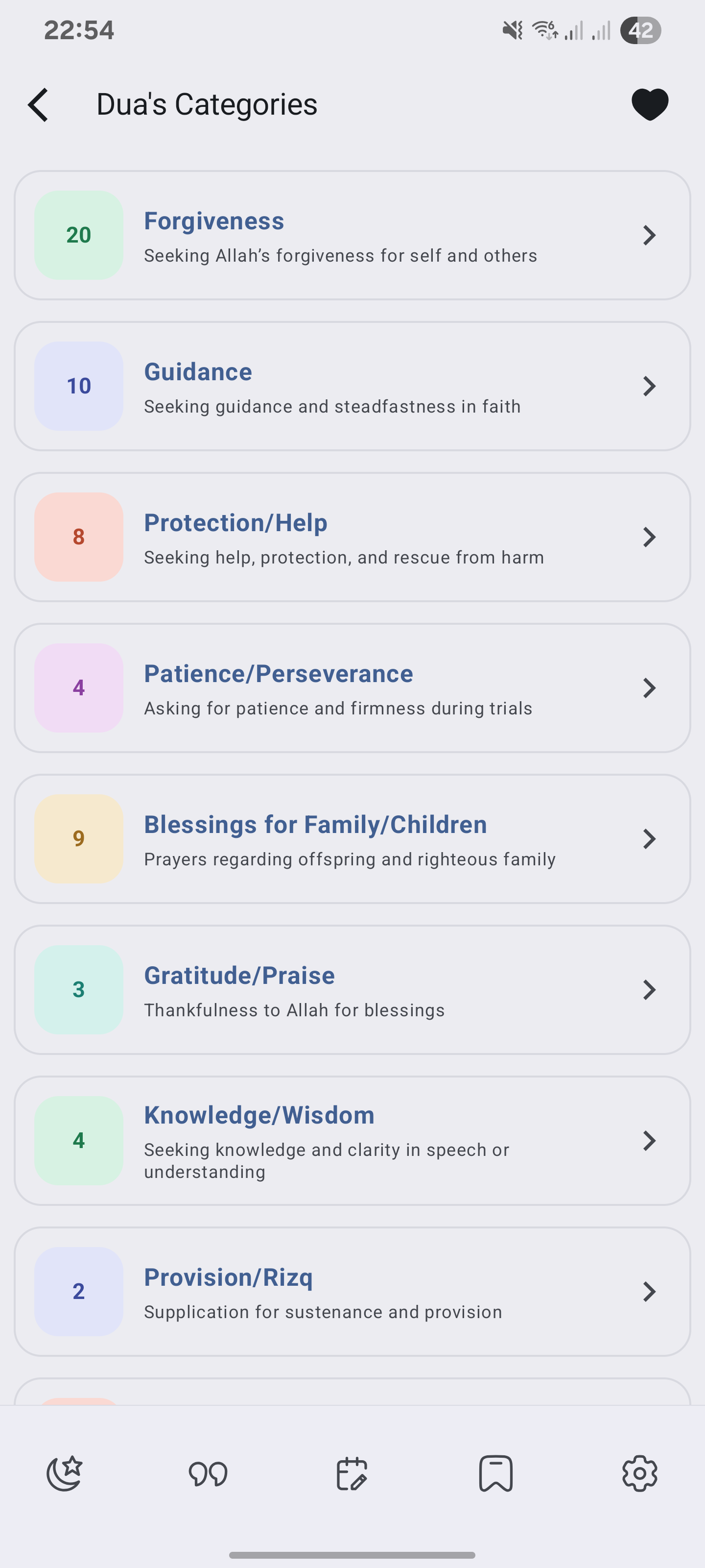 Dua browsing screen