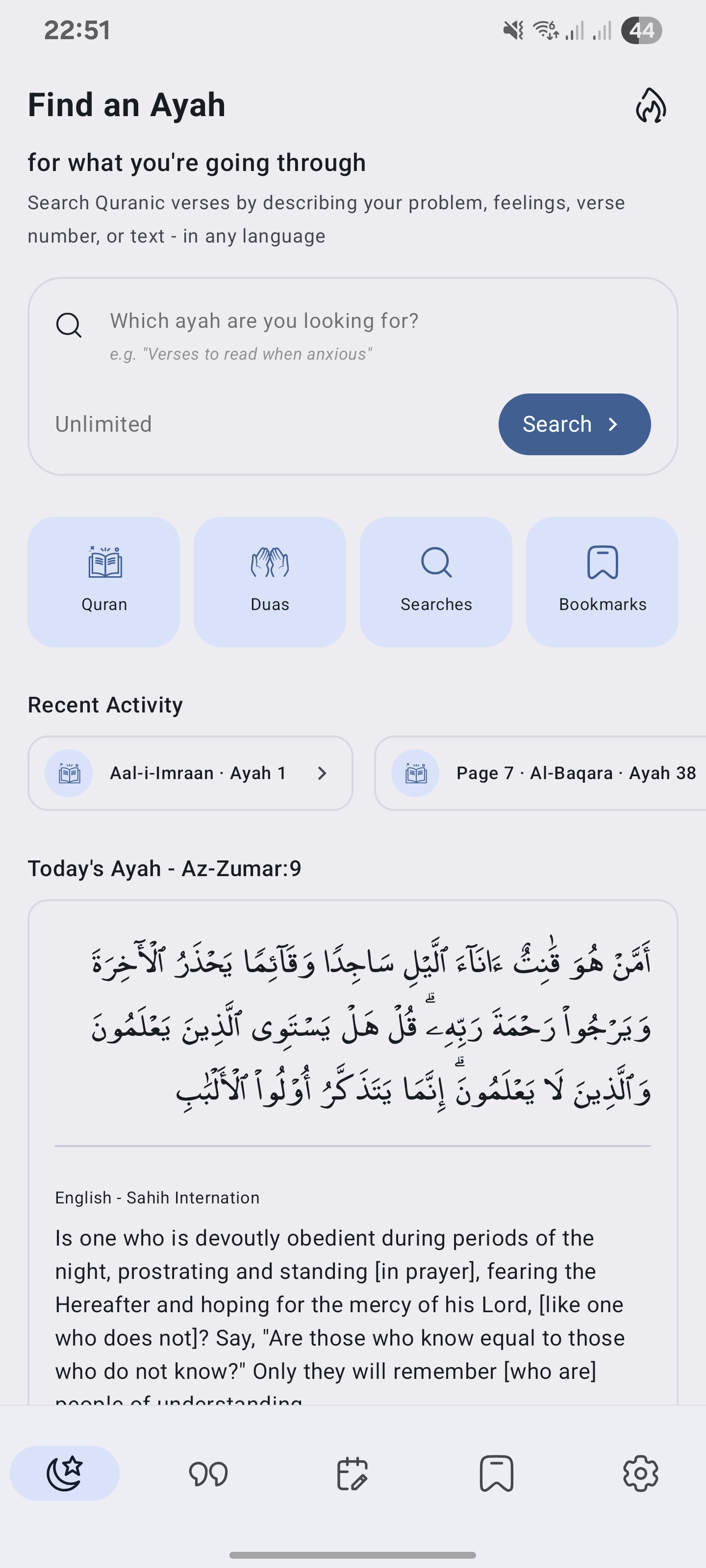 Quran Ayah Finder home explore screen