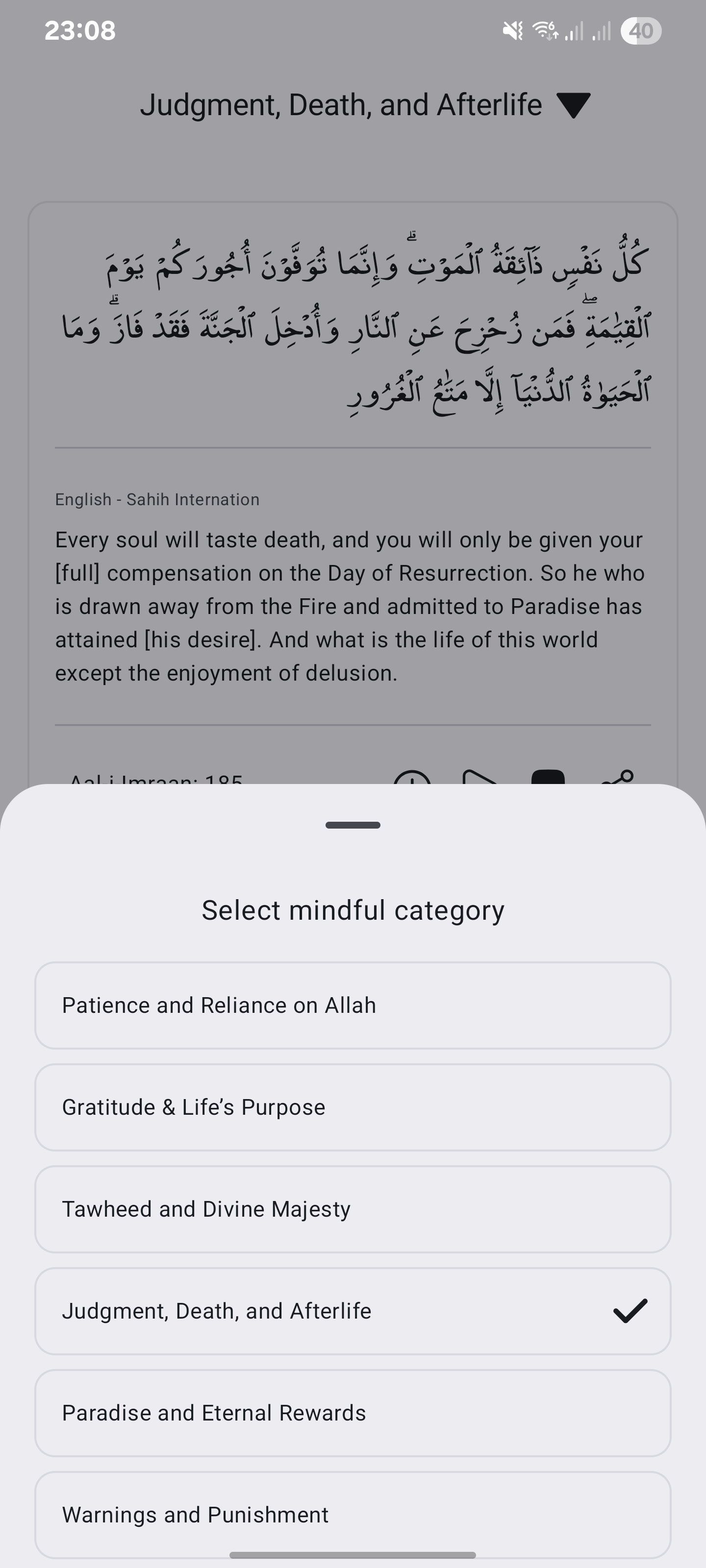 Ayahs for mindfulness screen