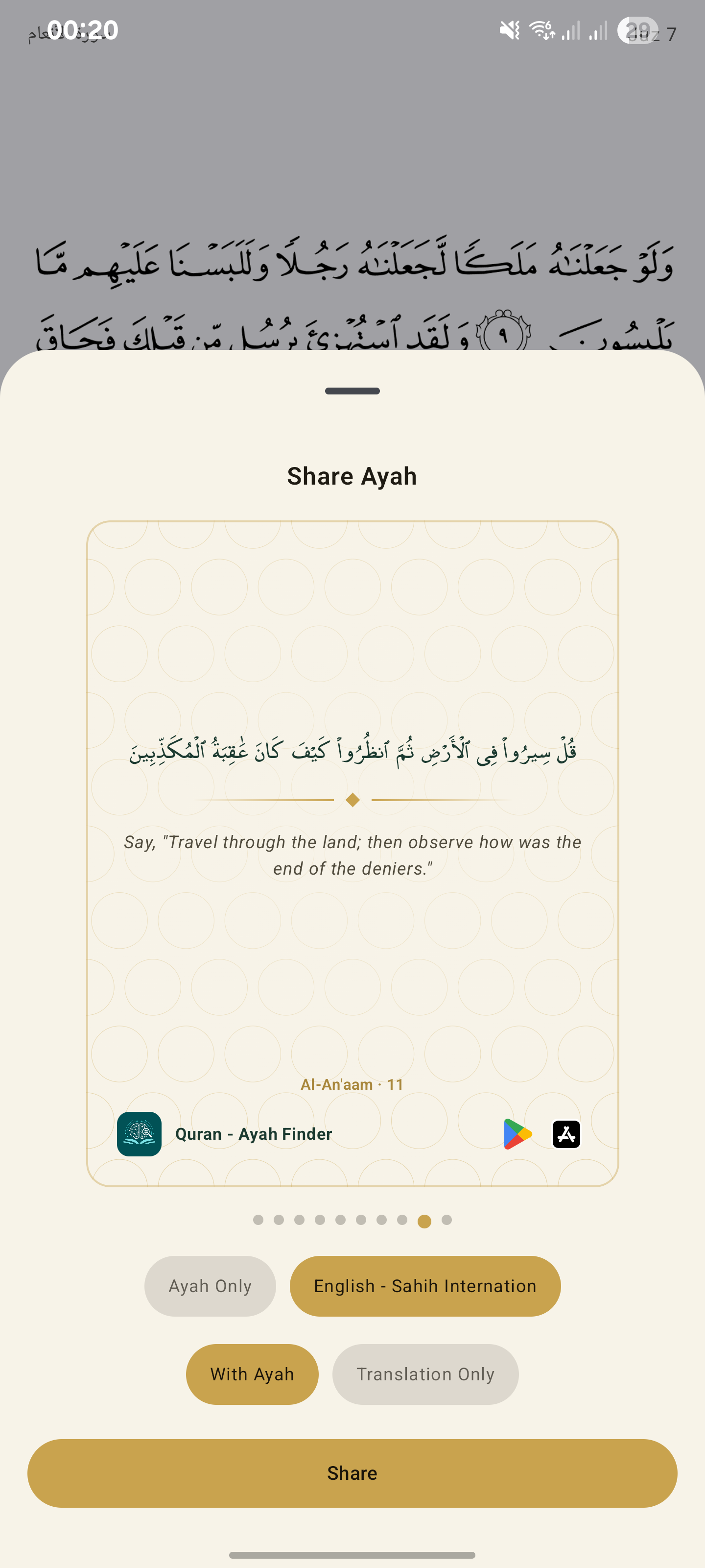 Share card design screen